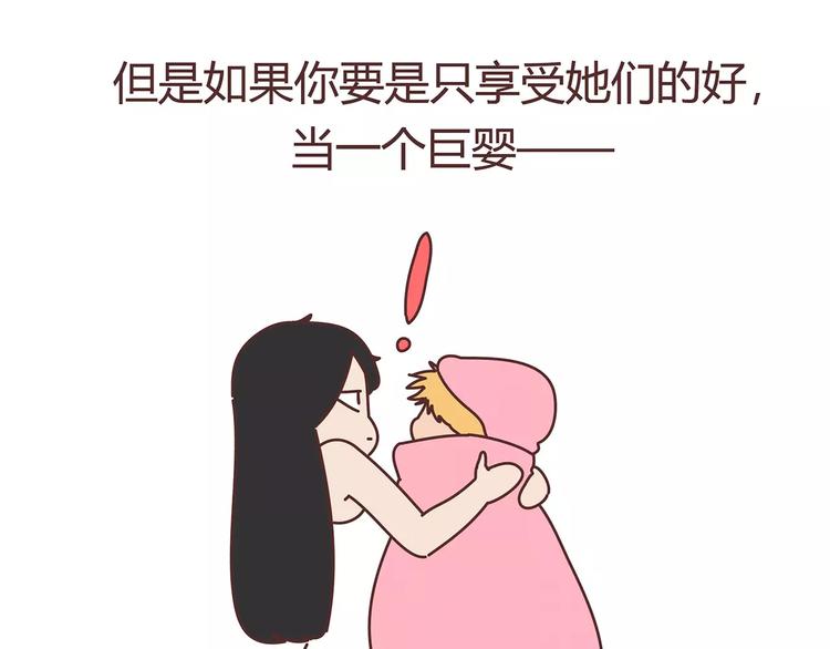 第403话 神奇物种女友34