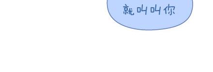 第46话 陪伴16