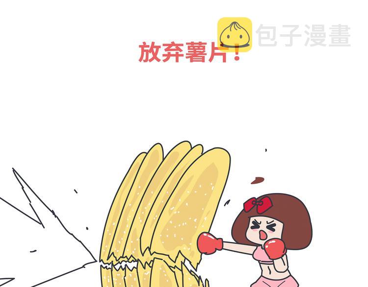 第453话 千万不要信女人那张嘴17