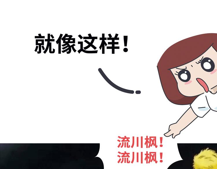 第431话 下一届世界盃你还在24