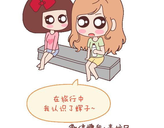 第110话 势均力敌的恋爱44