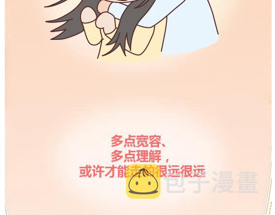 第107话 只是我们不同32