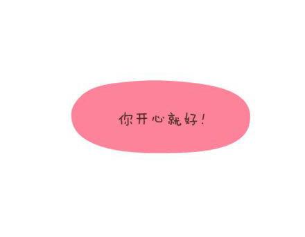 第1话 你遇到过爱你的人吗？24