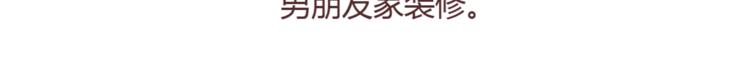 第358话 结婚给多少彩礼合适5