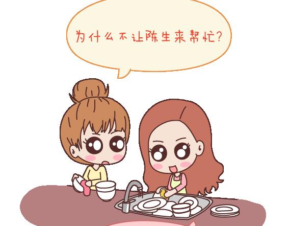 第106话 别辜负一个姑娘的真心17