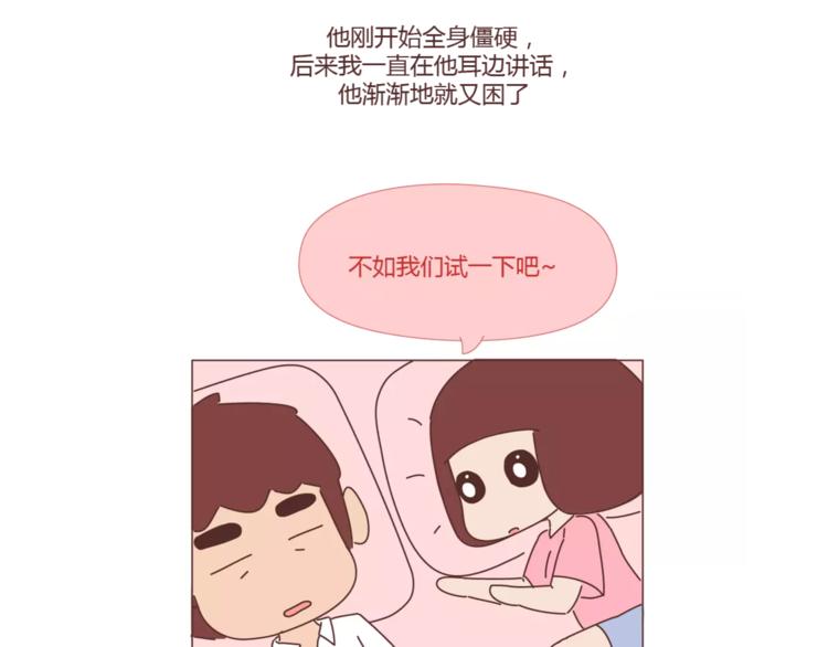 第397话 人生若只初相见31