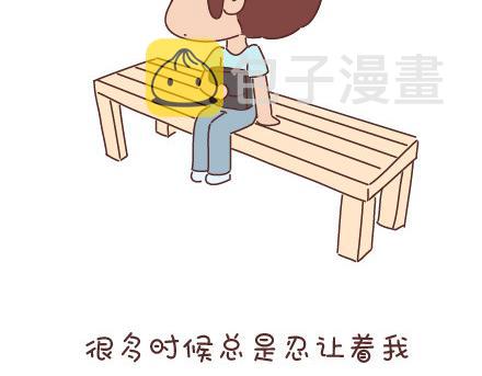 第33话 不完美的你13