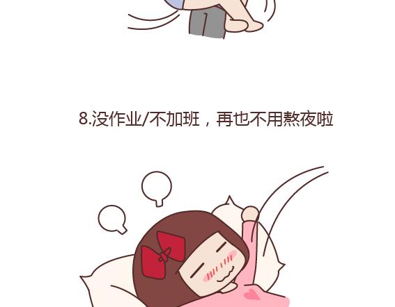第162话 十月份可以实现一个愿望11