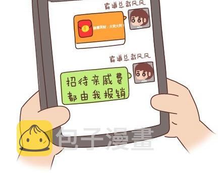 第45话 大姨妈究竟多疼32