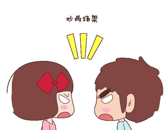 第121话 一辈子想和另一半做的事情41