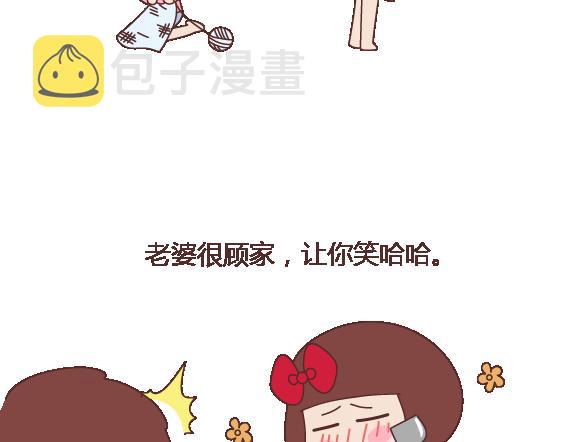 第113话 爲什麽要听老婆的话18