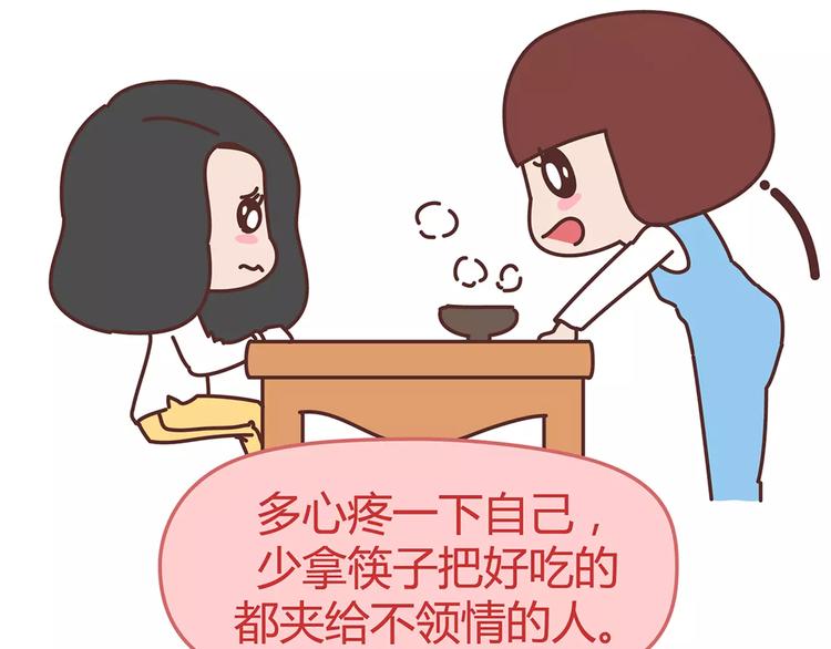 第338话 你忙吧我去结婚了9