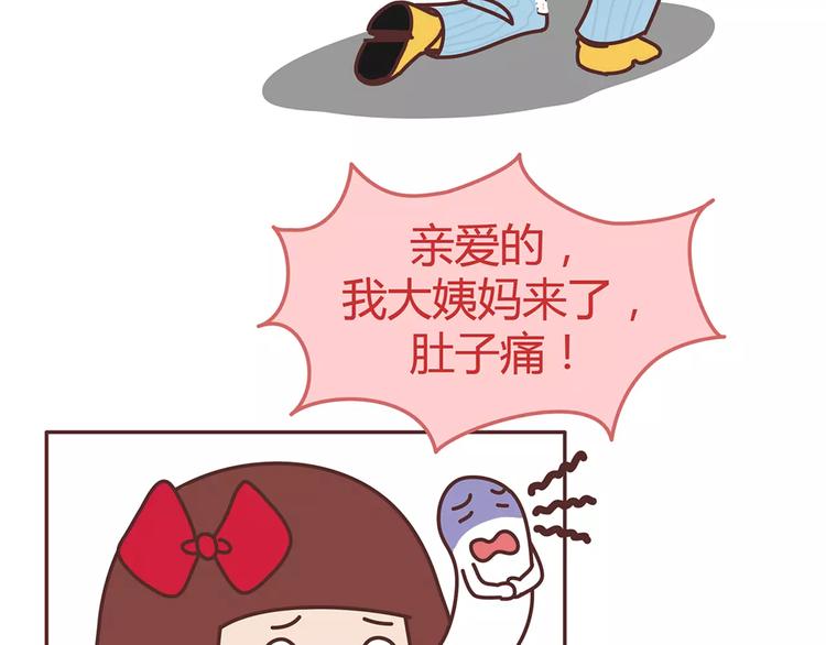第330话 勇敢地对老婆说滚15