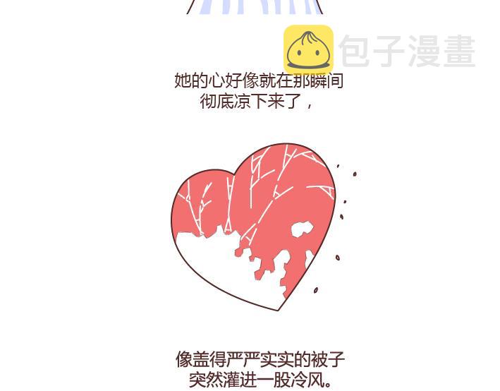 第277话 生孩子38