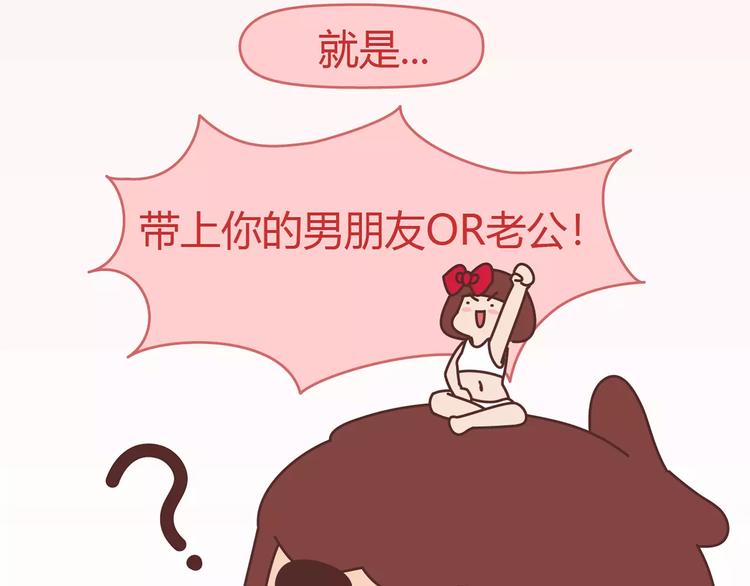 第411话 女性安全手册大全97