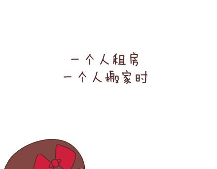 第50话 你和我7