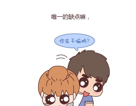 第161话 有个胖胖的男朋友是个什麽感觉？32