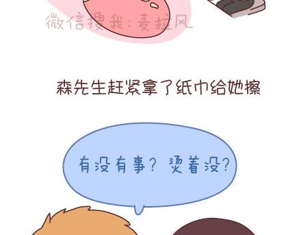 第95话 找个知冷知热的人48