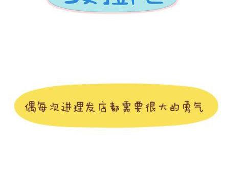第1话 你遇到过爱你的人吗？1