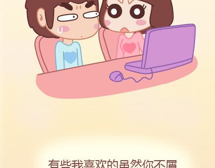 第7话 优秀男朋友必备技能28
