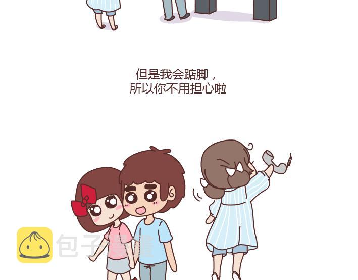 第273话 歪，别的小朋友都回家了9