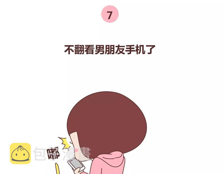第336话 女孩变女人的标志16