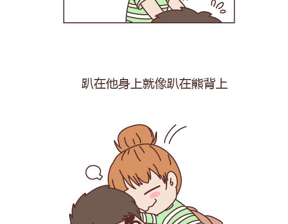 第161话 有个胖胖的男朋友是个什麽感觉？15