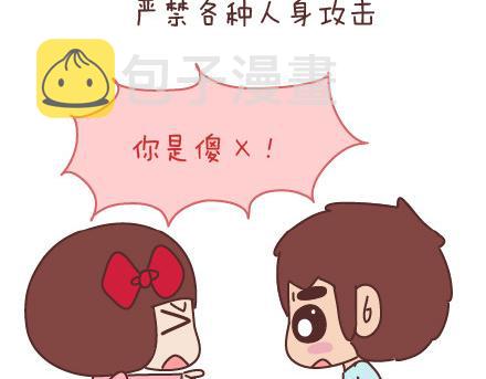 第68话 这样的夫妻合同你敢签吗26