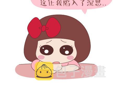 第39话 什麽是好的感情4