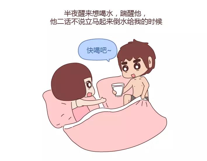 第294话 决定嫁人的瞬间3