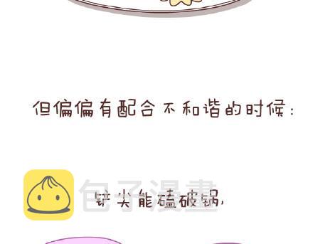 第79话 相爱的人8