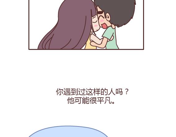 第163话 愿意帮你吹头发的人36