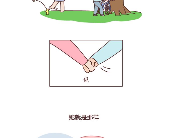 第172话 别傻了，没有不闹脾气的女朋友20
