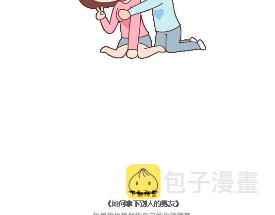 第113话 爲什麽要听老婆的话28