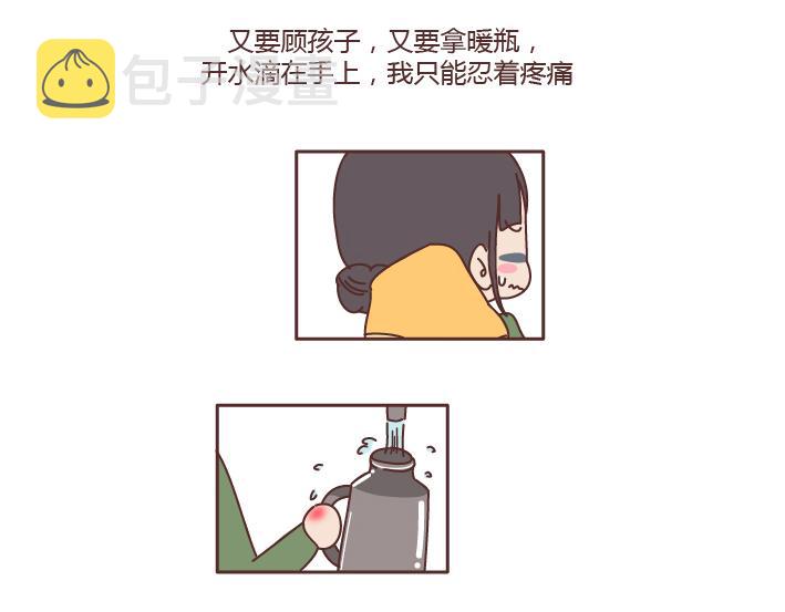 第184话 女儿，别嫁的太远了24