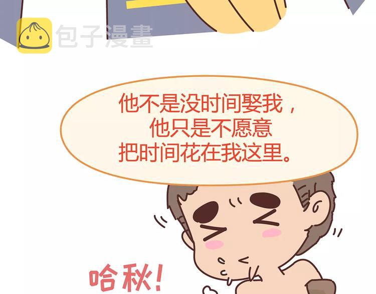 第338话 你忙吧我去结婚了65