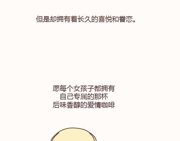 第128话 长久的喜悦与眷恋61