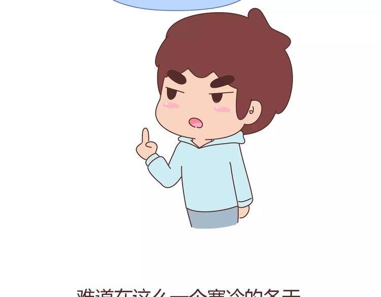 第370话 女友真正爱你的表现14