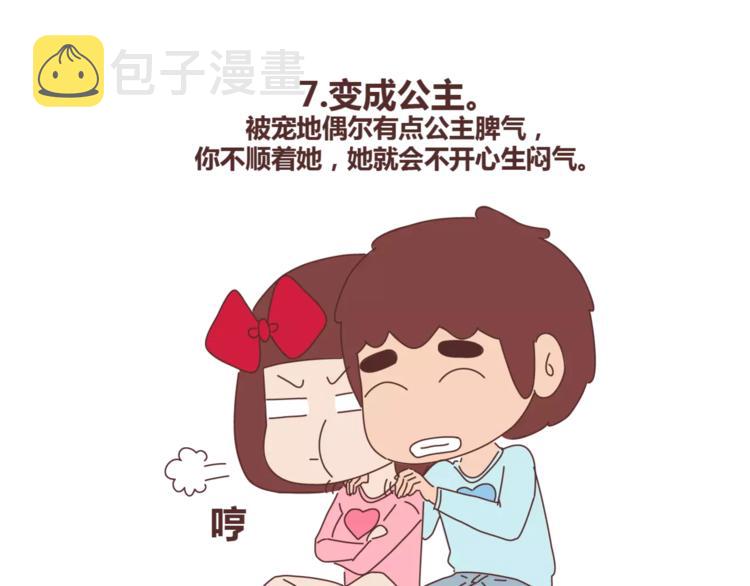 第384话 恋爱後女生会做的事11