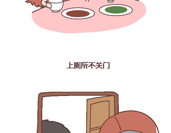 第112话 爲什麽越来越多的人不想结婚29