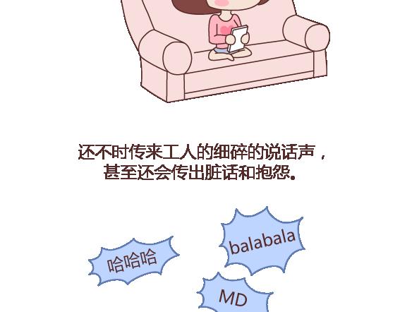第111话 怎麽忍心让她太懂事33