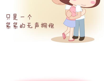 第64话 简简单单在一起27