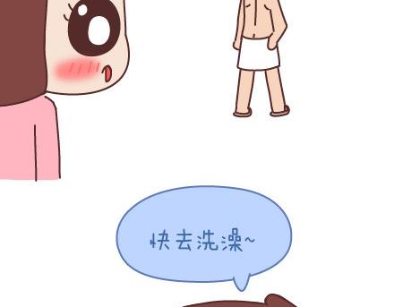 第69话 欲罢不能的9个瞬间16