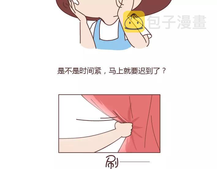 第288话 遇见更好的自己49