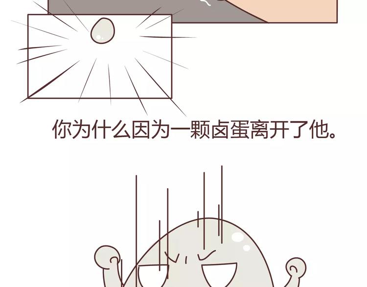 第313话 女生分手前在想什麽60