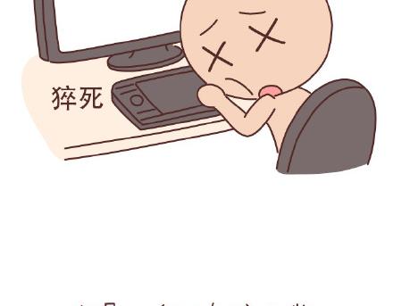 第82话 第一梦想53