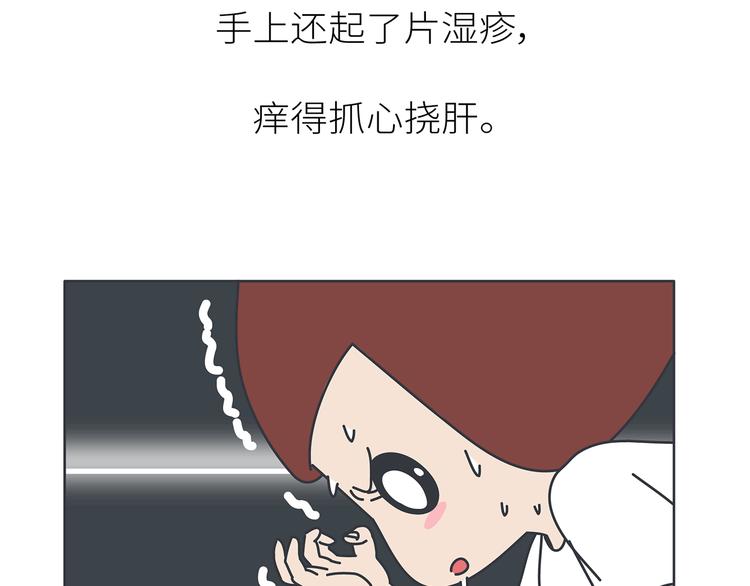 第445话 20岁以後，越来越害怕体检6