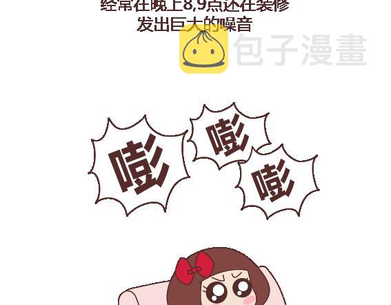 第111话 怎麽忍心让她太懂事32