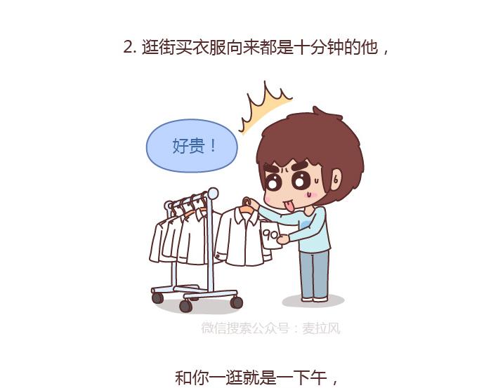 第214话 和你在一起他就成了狗5