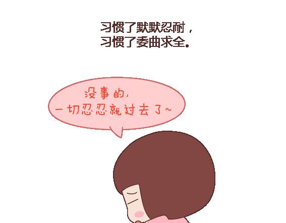 第111话 怎麽忍心让她太懂事28
